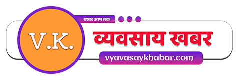 Vyavasay Khabar