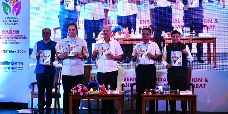 conclave:दो दिवसीय कांक्लेव का आयोजन, बैंकिंग और डिजिटल ट्रांजेक्शन पर चर्चा