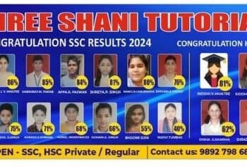 Result of Shri Shani Tutorial