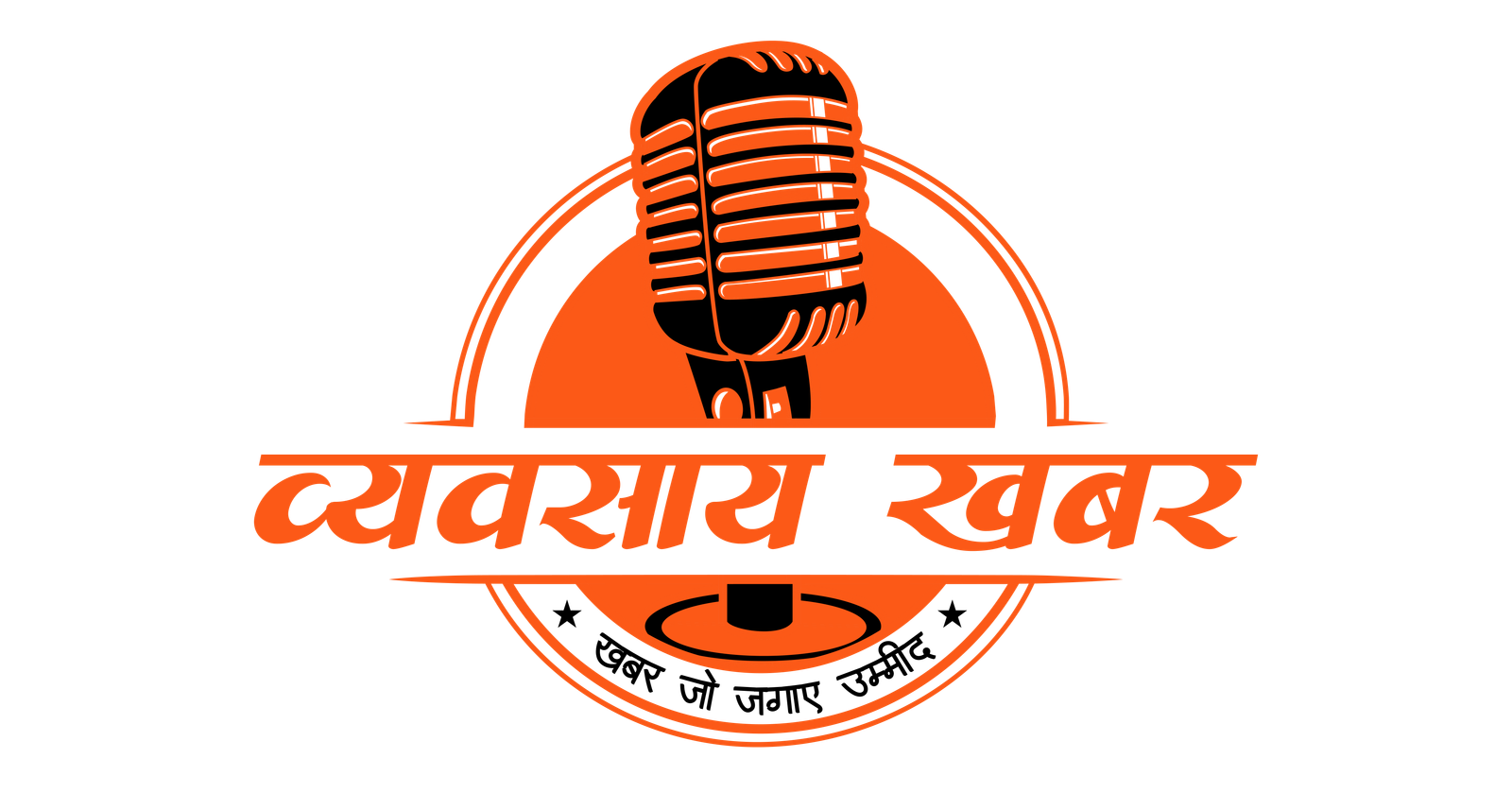 Vyavasay Khabar