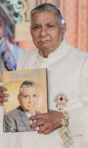 मुंबई में एक पान की दुकान के बदौलत ही तय हुआ, उद्योगपति तक का सफर : सेठ पन्नालाल जायसवाल