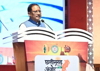 छत्तीसगढ़ अंजोर विज़न@2047 जनता को समर्पित