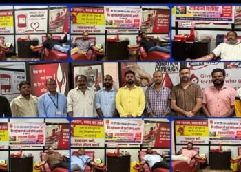 बैंक राष्ट्रीयकरण 56वीं दिवस पर रक्तदान शिविर का सफल आयोजन