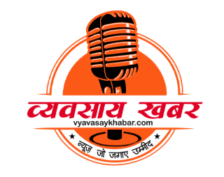 Vyavasay Khabar