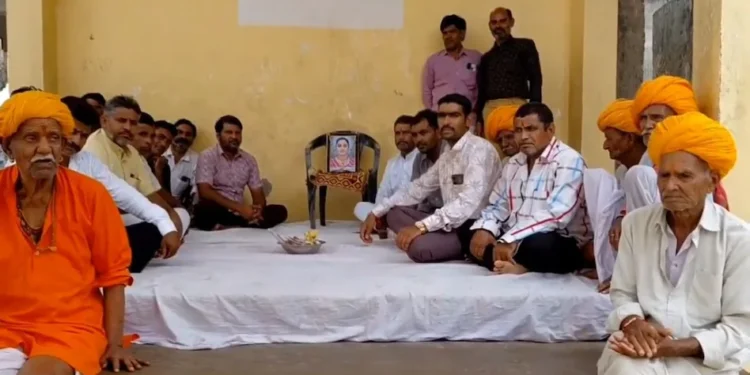 बेटी के फैसले से पिता नाराज, परिवार के सम्मान के लिए छपवा दिया शोक पत्र