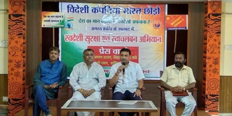 चीन के सस्ते और घटिया सामान भारतीय अर्थ व्यवस्था के लिए खतरा: स्वदेशी जागरण मंच