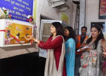 रायपुर रेलवे स्टेशन में महिलाओं के लिए सेनेटरी नैपकिन वेंडिंग मशीन का शुभारंभ