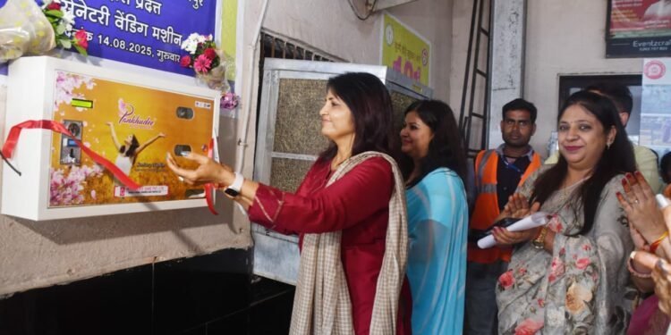 रायपुर रेलवे स्टेशन में महिलाओं के लिए सेनेटरी नैपकिन वेंडिंग मशीन का शुभारंभ