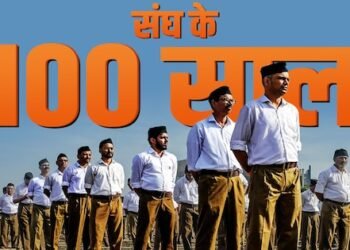 छत्तीसगढ़ के 34 जिलों, 1,601 मंडलों व 666 बस्तियों में शाखाएं और पथ संचलन