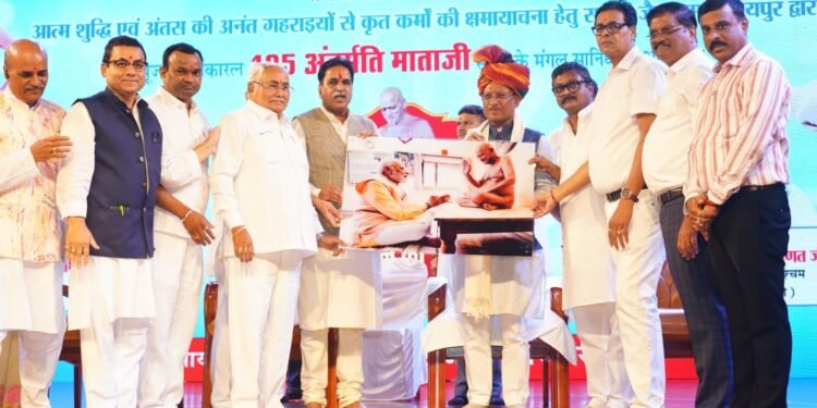 मैत्री महोत्सव: मुख्यमंत्री साय ने दिया क्षमा, अहिंसा और वसुधैव कुटुम्बकम का संदेश