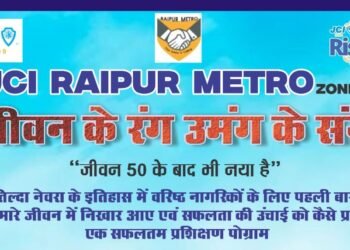 तिल्दा नेवरा में पहली बार वरिष्ठ नागरिकों के लिए ऐतिहासिक प्रशिक्षण कार्यक्रम