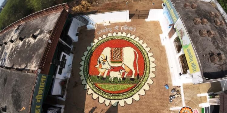 2700 किलो फलों, सब्जियों और सूखे मेवों से बनी अद्भुत “कामधेनु रंगोली” को मिला गोल्डन बुक ऑफ वर्ल्ड रिकॉर्ड्स सम्मान