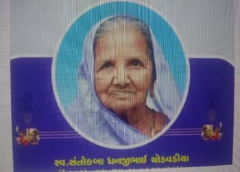 मां की इच्छा पूरी कर कारोबारी ने पूरे गांव को कर्जमुक्त किया — गुजरात के एक बेटे ने मानवता की मिसाल कायम की