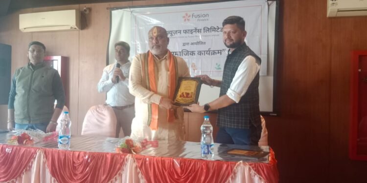 फ्यूज़न फाइनेंस लिमिटेड ने CSR के तहत लगाया निःशुल्क स्वास्थ्य शिविर, बढ़ाया समुदाय के प्रति दायित्व