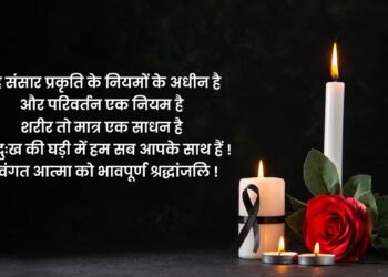 श्री गणेशी लाल जैन साहब से सीखी अजनबियों से संवाद की कला – पंकज दुबे