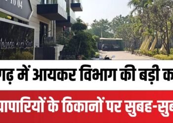 “लोहा कारोबारियों के 40 ठिकानों पर आयकर विभाग की बड़ी कार्रवाई”