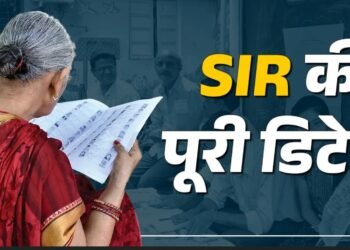 2003 की सूची में नाम न होने पर भी आपका वोट देने का अधिकार सुरक्षित है-कलेक्टर गौरव सिंह