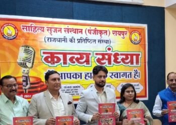 देशभक्ति कविताओं से सजी काव्य संध्या, कवियों ने जगाया राष्ट्रप्रेम का भाव