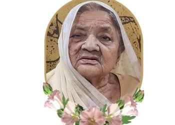 आदरांजलि: स्व. मोंगीबेन खीमजीभाई पटेल को दी जाएगी श्रद्धांजलि