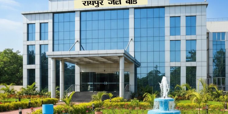 शहर में बनेगा जल बोर्ड, पेयजल व्यवस्था पर कसेगा सख्त शिकंजा