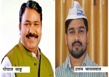 आम आदमी पार्टी छत्तीसगढ़ में बड़ा सियासी बदलाव, गोपाल साहू हटे; उत्तम जायसवाल बन सकते हैं नए प्रदेश अध्यक्ष