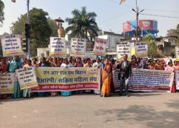 गांव-गांव सरकार, लेकिन ‘बिहान’ महिलाएं दर-दर की ठोकरें खाने को मजबूर!