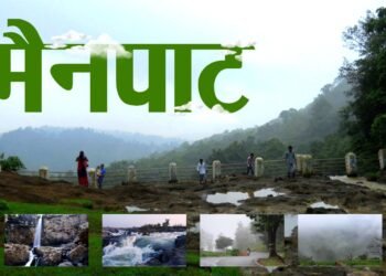 छत्तीसगढ़ के ‘शिमला’ मैनपाट में पर्यटन व आवास विकास को मिलेगी गति