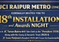 जेसीआई रायपुर मेट्रो का 18वां इंस्टॉलेशन एवं अवॉर्ड नाइट 13 फरवरी को, जेसी तरुण लेंगे अध्यक्ष पद की शपथ