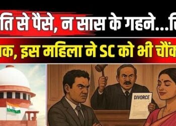 ‘पत्नी है नौकरानी नहीं, तुम्हें भी बर्तन धोने…’सुप्रीम कोर्ट ने पति को लगाई फटकार, तलाक की मांग को बताया गलत