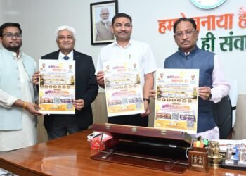 मुख्यमंत्री श्री साय ने किया “इनोवेशन महाकुंभ 1.0” के पोस्टर का विमोचन