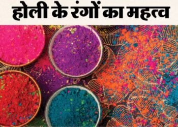 Holi 2026: होली के हर रंग का होता है अपना खास महत्व, जानें इस दिन क्यों खेला जाता है रंग-गुलाल