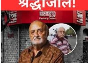 विजयपत सिंघानिया: आसमान छूने वाले उद्योगपति का उतार-चढ़ाव भरा सफर