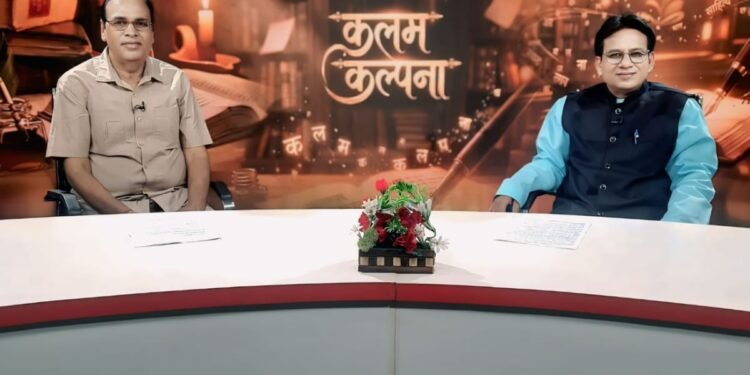 कविता हृदय की, गद्य तर्क और विचार की भाषा : वरिष्ठ कवि और पत्रकार राजकुमार धर द्विवेदी