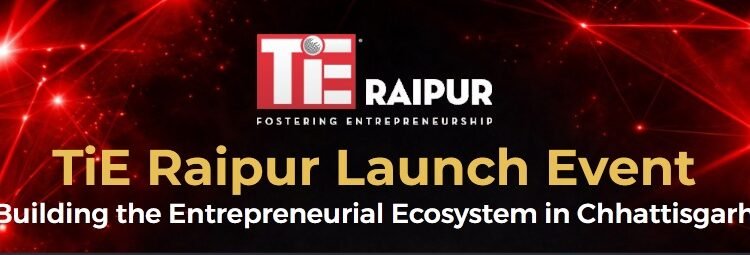 रायपुर अब बनेगा ग्लोबल स्टार्टअप हब: तीन अप्रैल को TiE रायपुर चैप्टर का हाेगा भव्य लॉन्च, उद्योगपति, स्टार्टअप फाउंडर्स, निवेशक और नीति-निर्माता होंगे शामिल