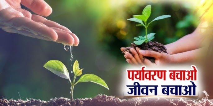उर्मिला फाउंडेशन बना पर्यावरण संरक्षण का प्रहरी, 1000 पौधों के वितरण से दिया हरित भविष्य का संदेश