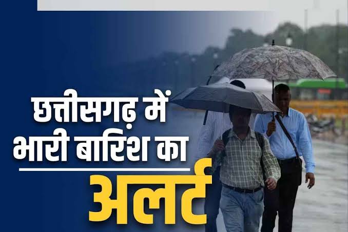 छत्तीसगढ़ में मानसून सुस्त: 21% कम बारिश से खेती प्रभावित, 13 जुलाई से तेज वर्षा की उम्मीद