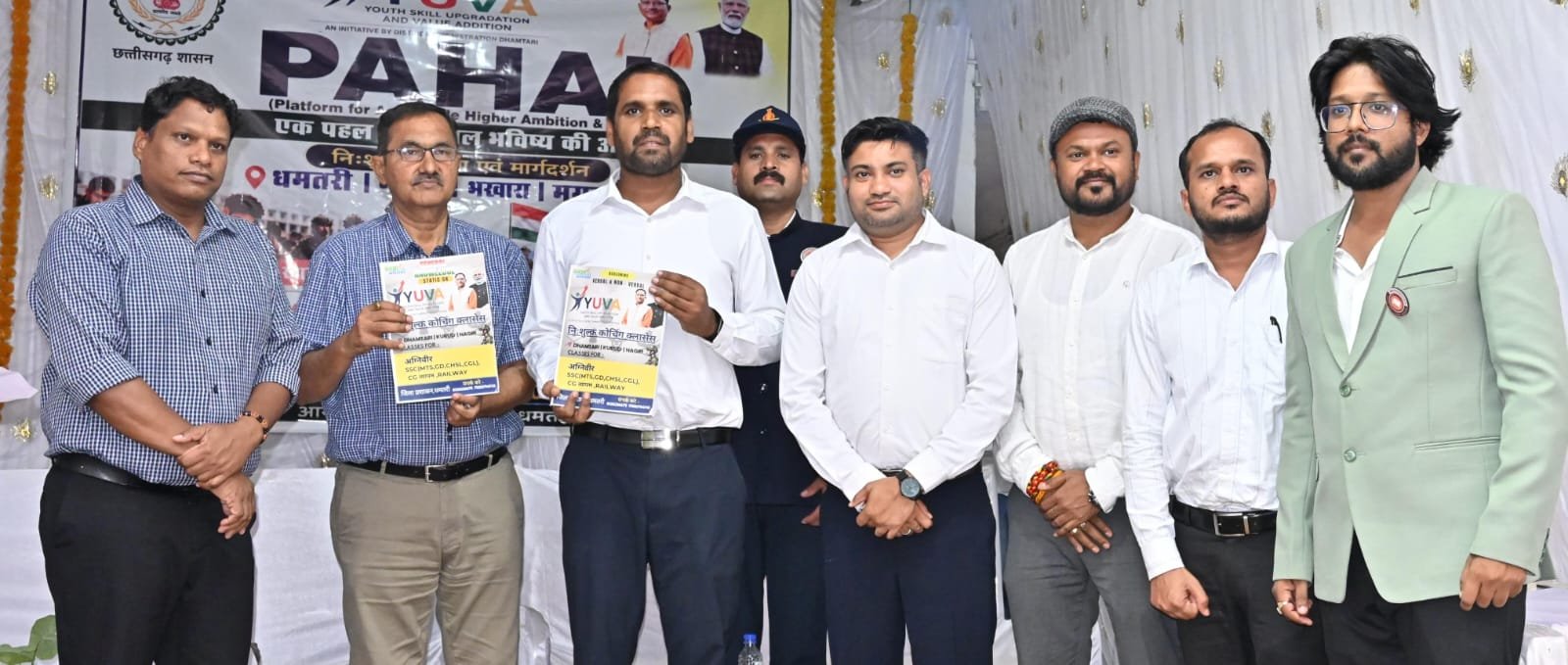 धमतरी प्रशासन की अनूठी ‘पहल’: युवाओं को मिलेगी निःशुल्क प्रतियोगी परीक्षा कोचिंग