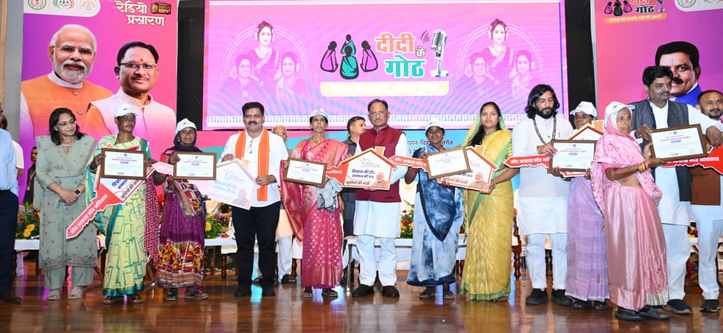‘दीदी के गोठ’ से महिलाओं को मिल रही आत्मनिर्भरता और सफलता की नई राह : मुख्यमंत्री विष्णु देव साय