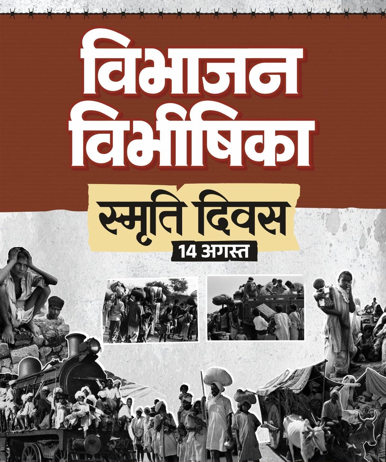 जूदेव की पुण्यतिथि पर ओपी चौधरी ने किया नमन, बोले—उनका जीवन सेवा और राष्ट्रनिष्ठा की प्रेरणा
