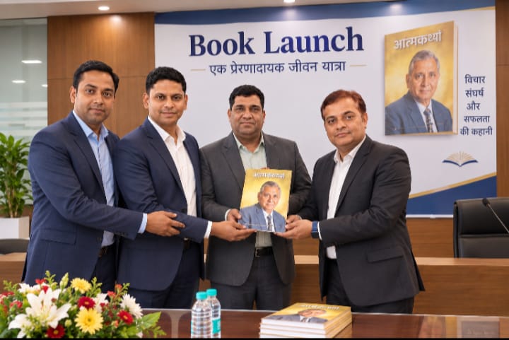 संघर्ष से सफलता तक: उद्योगपति पन्नालाल जायसवाल के जीवन पर लिखी पुस्तक का भव्य विमोचन