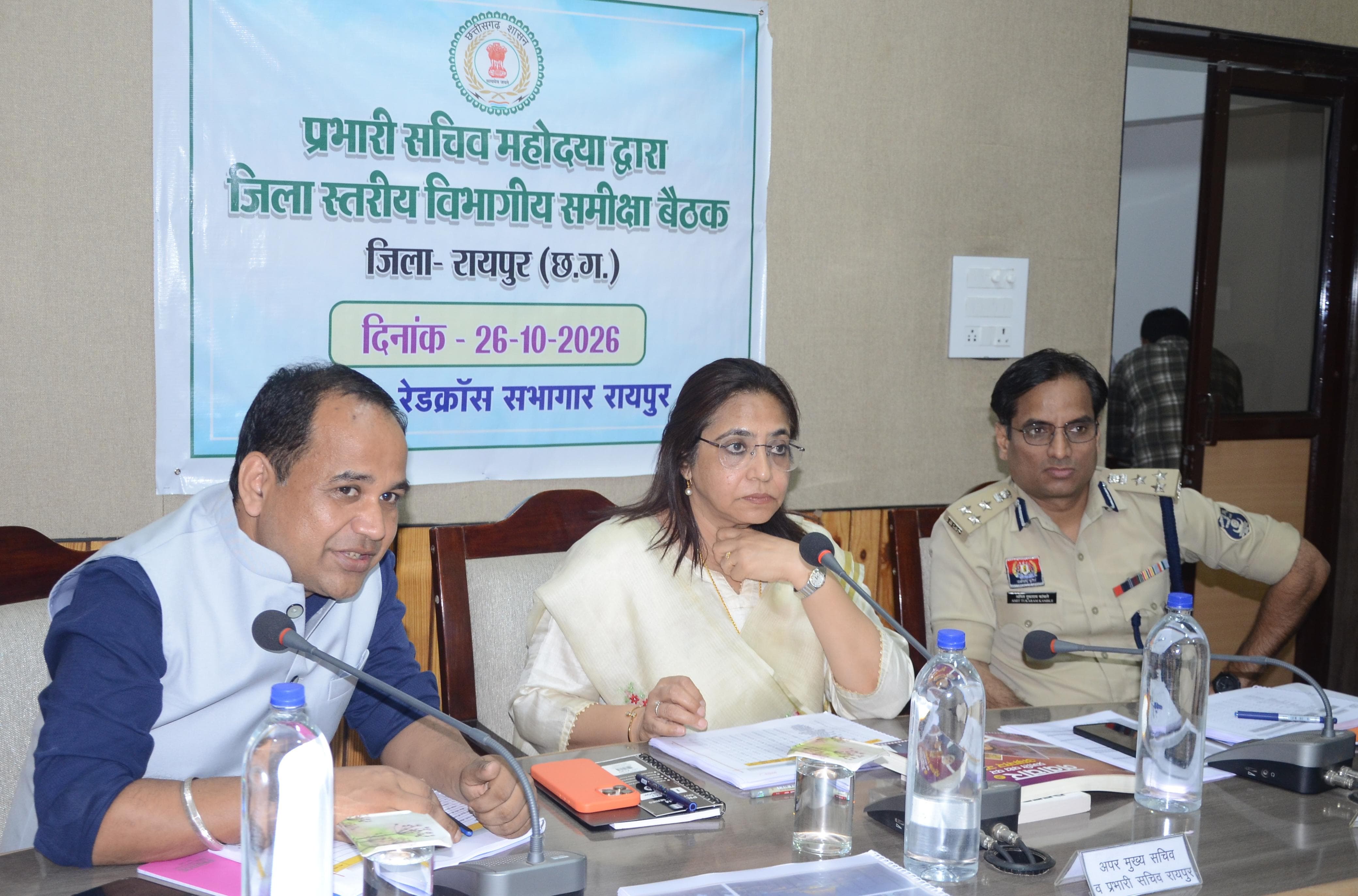 शिकायतों के निराकरण में लापरवाही नहीं चलेगी, पात्र हितग्राहियों को योजनाओं का लाभ दिलाएं अधिकारी