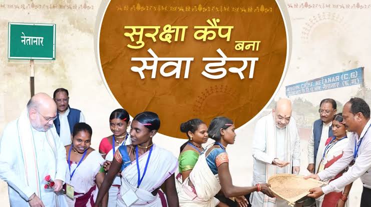 शहीद गुंडाधुर की धरती पर बदलाव की नई इबारत, सुरक्षा कैंप बने सेवा के केंद्र