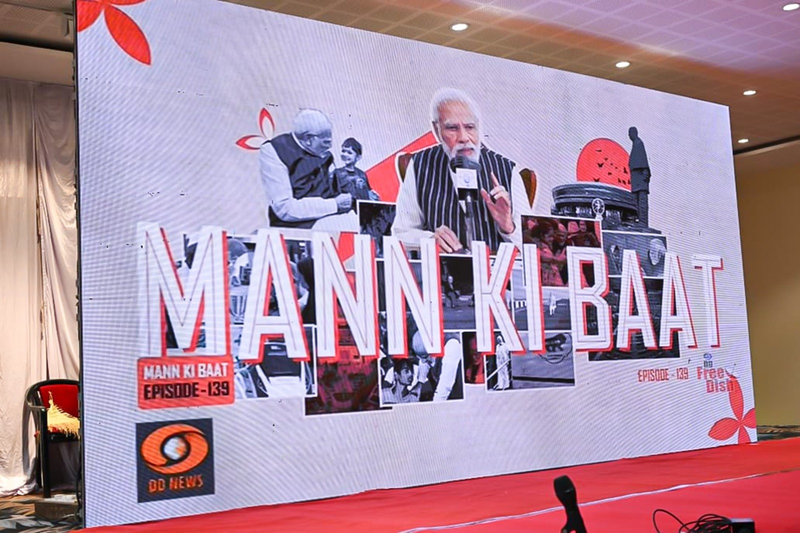मन की बात’ देश की लोकशक्ति की आराधना का सशक्त माध्यम: मुख्यमंत्री विष्णुदेव साय