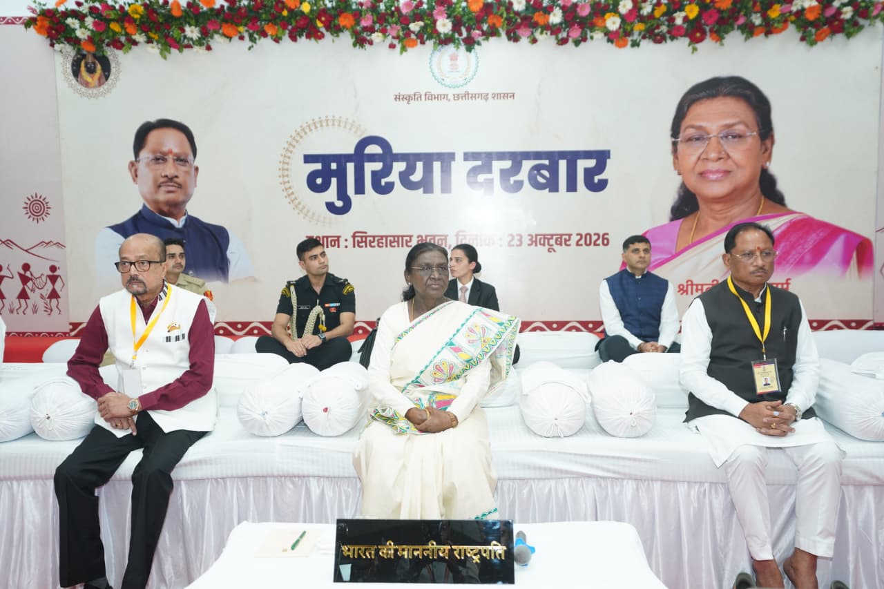 राष्ट्रपति द्रौपदी मुर्मु बोलीं—मैं भी मांझी की बेटी हूं, आदिवासी परंपराएं सामाजिक एकता और न्याय की मिसाल