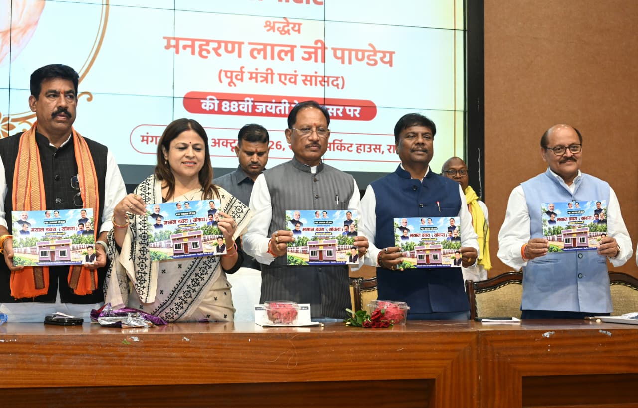 किसानों की समृद्धि सरकार की सर्वोच्च प्राथमिकता : मुख्यमंत्री साय